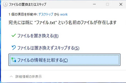 copy_windows copy_windows